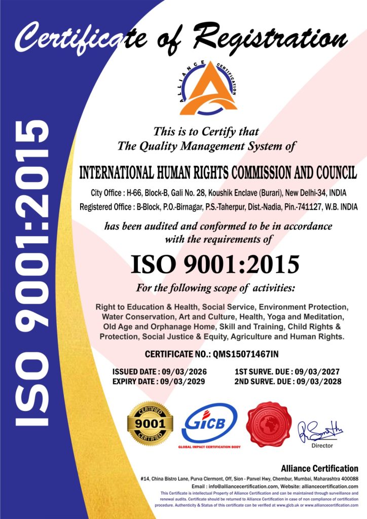 ISO Certificate